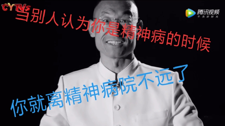 怪 鸽 “正” 能 量